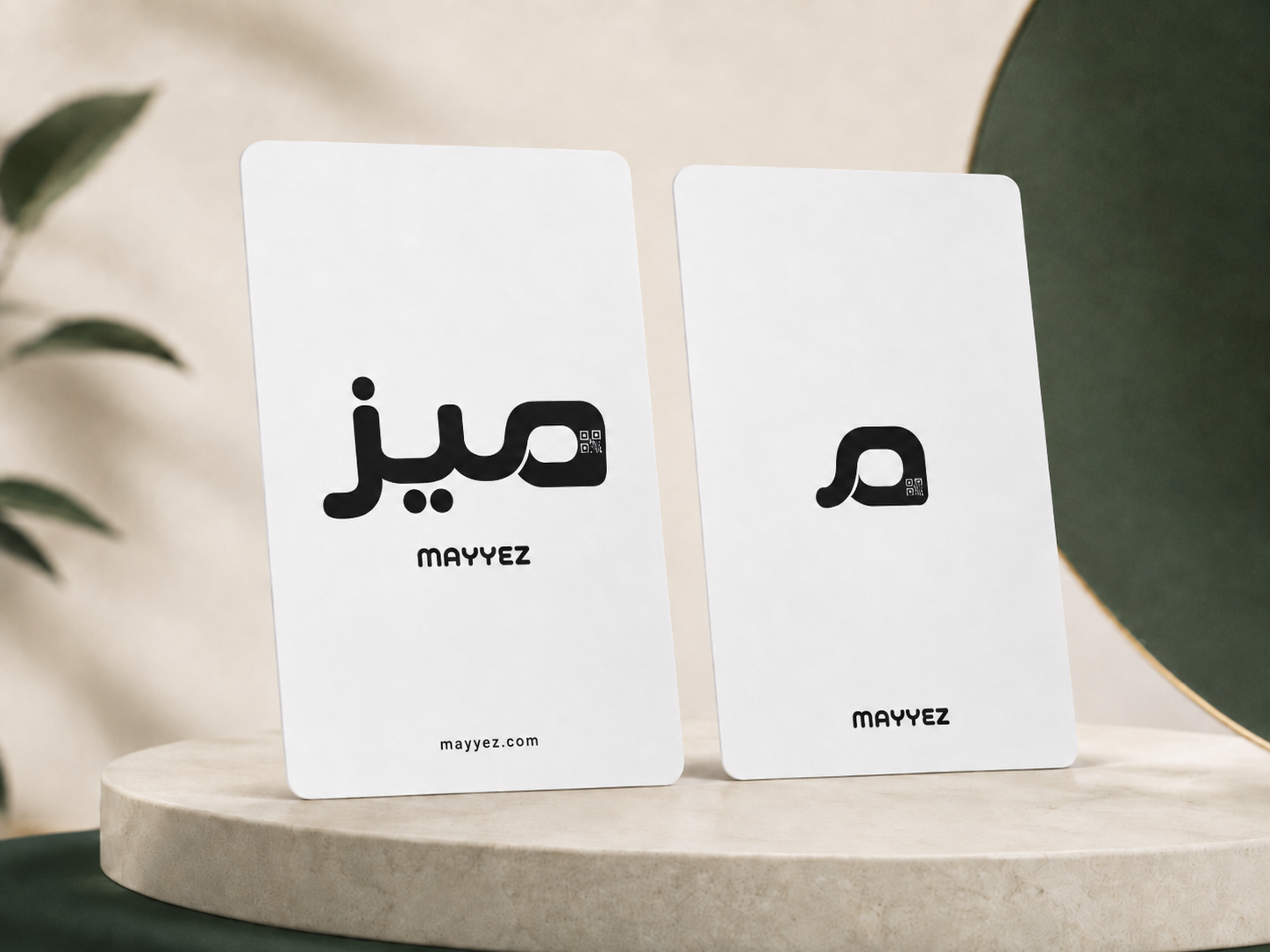 بطاقة PVC بيضاء